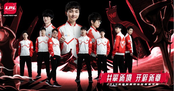 JDG坐镇京城迎战RW SDG西安挑战WE