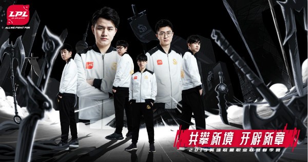 JDG坐镇京城迎战RW SDG西安挑战WE