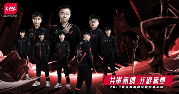 JDG坐镇京城迎战RW SDG西安挑战WE