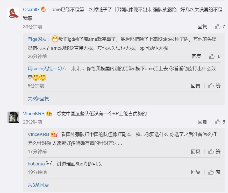 《DOTA2》重庆Major 中国战队全军覆没