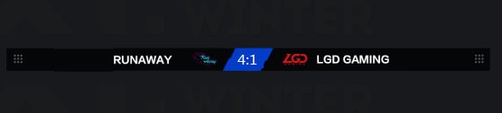 冬季赛守望先锋总决赛回顾：RunAway成功卫冕，LGD虽败犹荣!