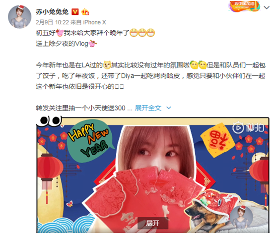 守望先锋电竞最美风景线 赤小兔回国疑似公布大事件