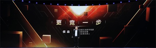 腾讯电竞全新升级TGA  黄金五年开启战略新起点