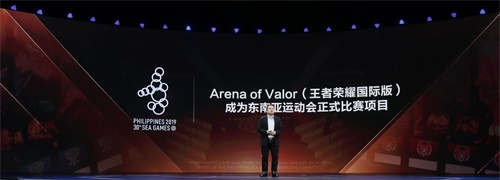 腾讯电竞全新升级TGA  黄金五年开启战略新起点