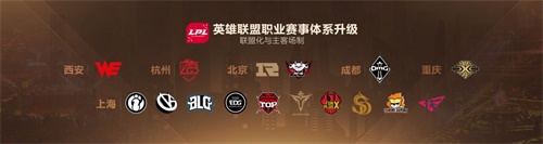 腾讯电竞全新升级TGA  黄金五年开启战略新起点