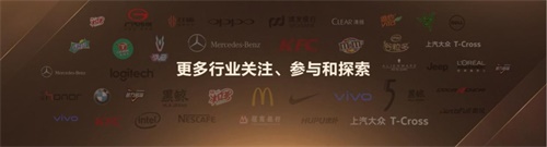 腾讯电竞全新升级TGA  黄金五年开启战略新起点