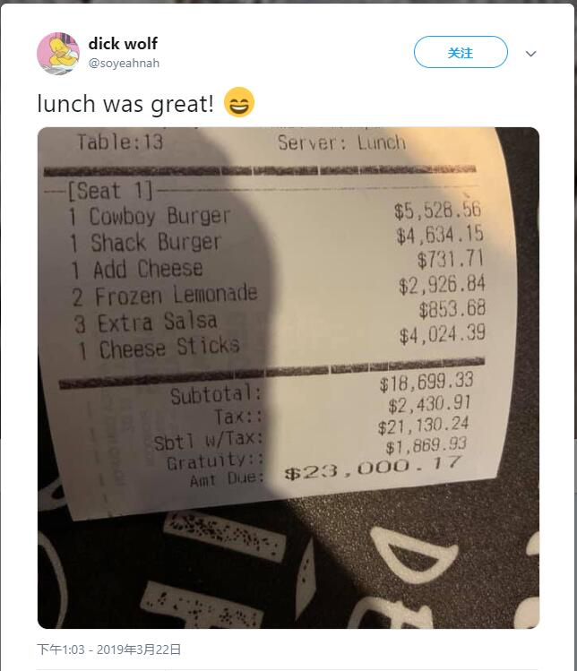 一顿饭花了15万！VG官推吐槽瑞典消费奇高