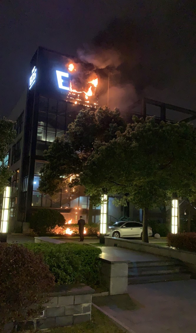 EDG基地着火上热搜 官方回应：只是灯牌着火 请大家放心