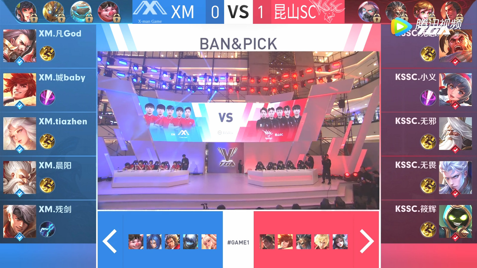 2019年TGA大奖赛比赛战报：KSSC战队夺得王者荣耀决赛冠军