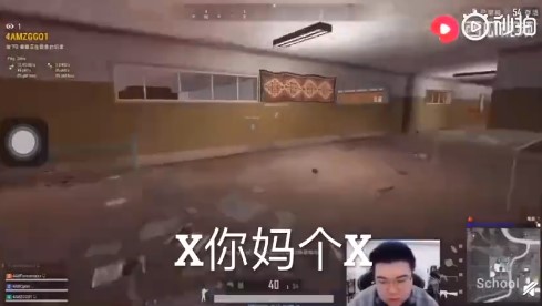 韦神发布致歉函 为直播辱骂1246战队道歉 