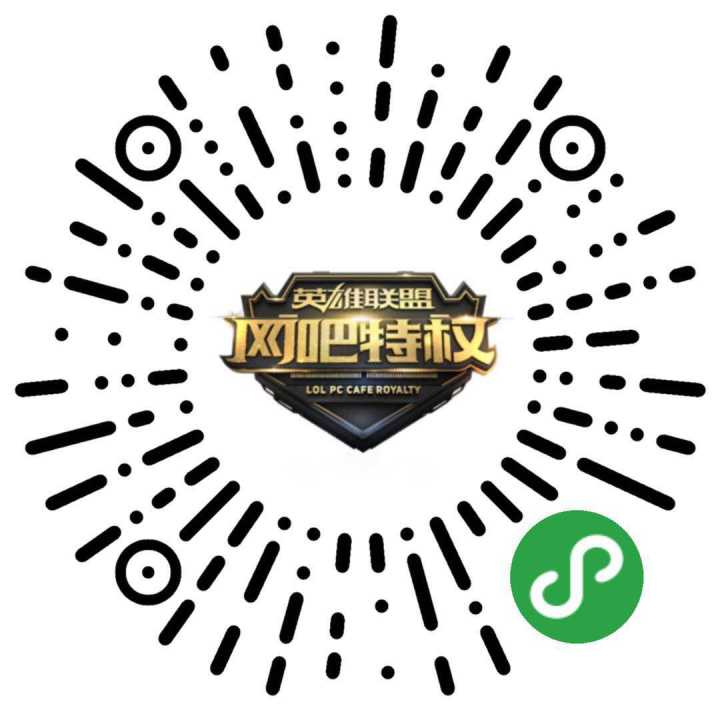 LPL春决一触即发 线下观赛火热开启