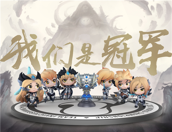 《LOL》iG冠军手办预订4月18日正式开启