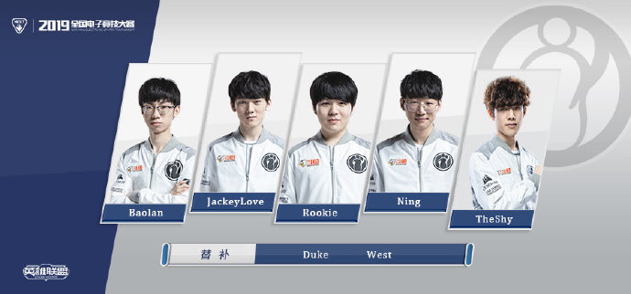 iG战队NEST线上赛延期公告