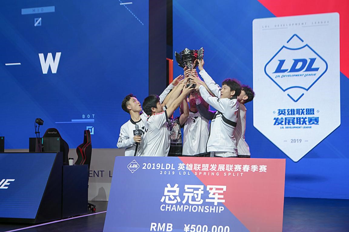 2019LDL英雄联盟发展联赛春季赛总冠军诞生 新王YM登基