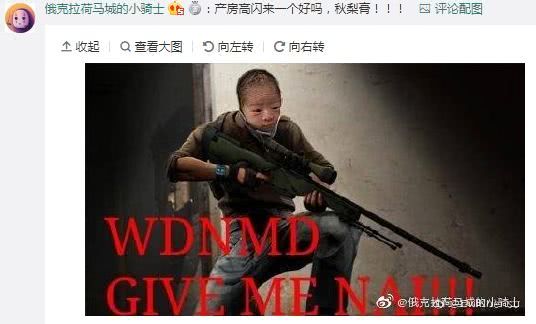 《CS：GO》茄子：WDNMD，那个白给少年他回来了