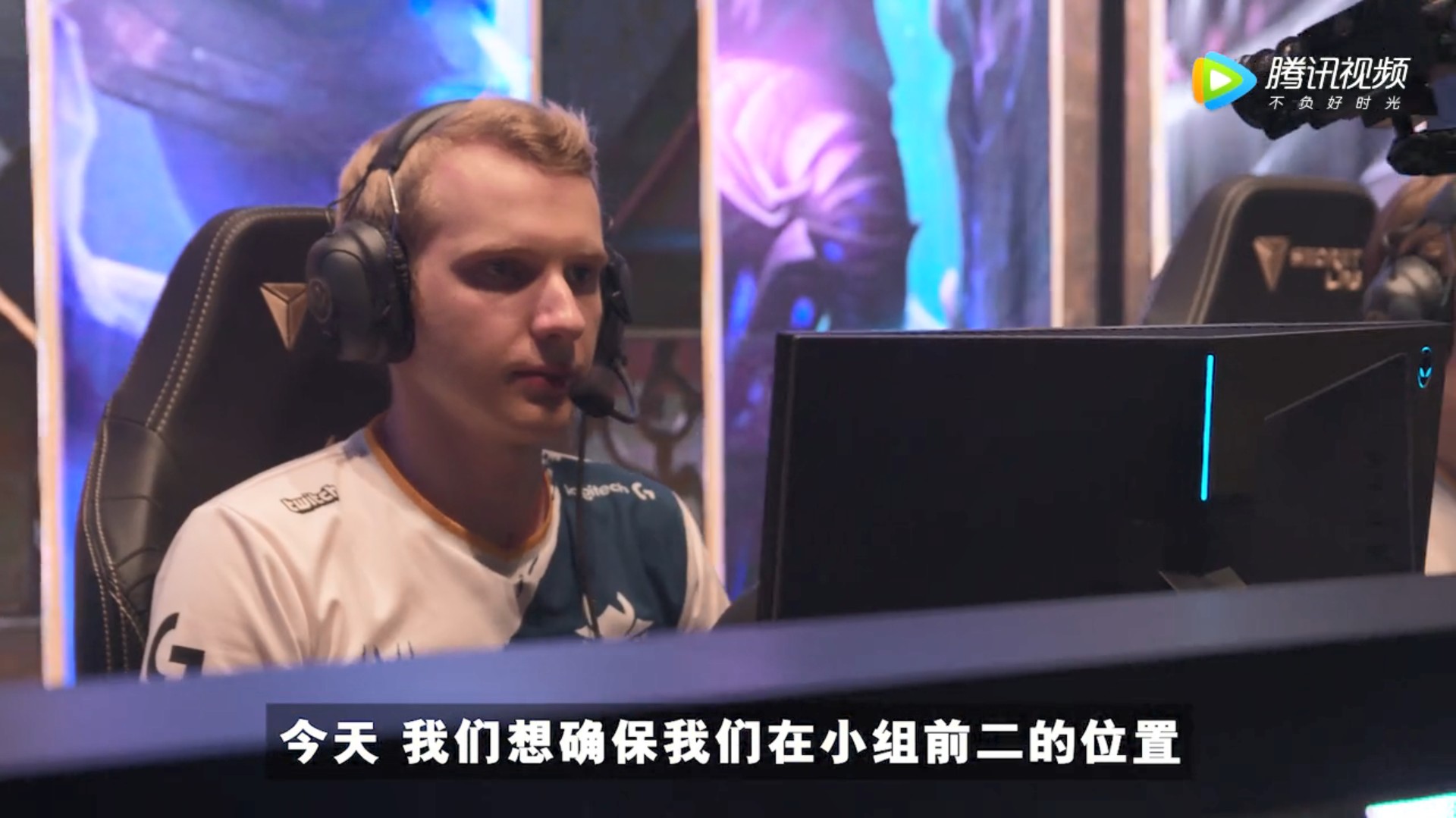 G2：我们想确保第二才能在半决赛不碰上IG