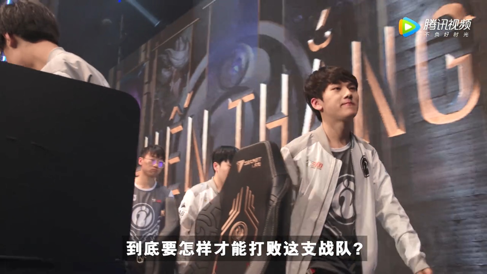 G2：我们想确保第二才能在半决赛不碰上IG