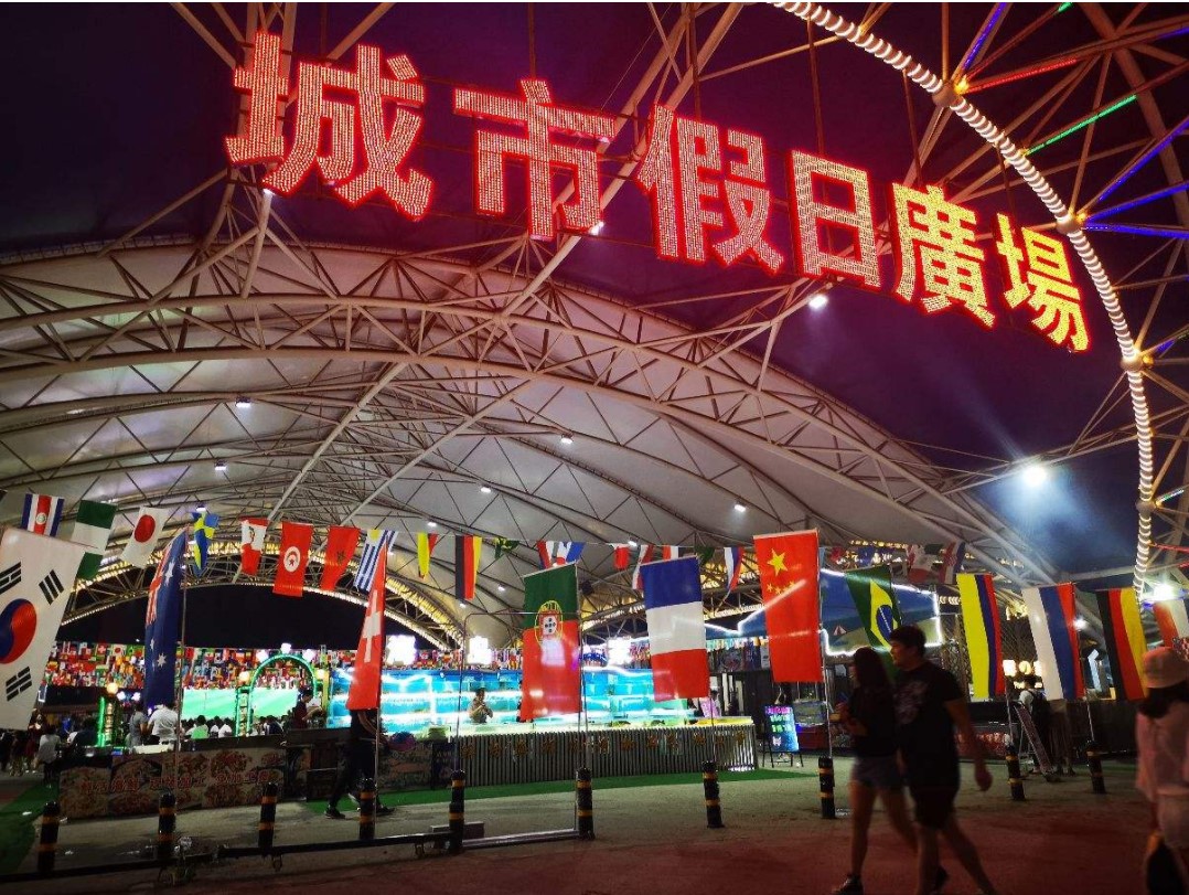 助威iG冲冠!半决赛、决赛全民线下观赛活动全面开启!