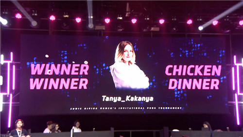 艾伦格抢占积分榜第一梯队，斗鱼独播女子PUBG国际邀请赛