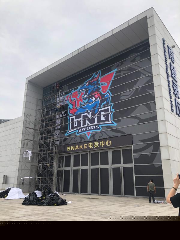 Snake战队被李宁收购 俱乐部似已改名LNG