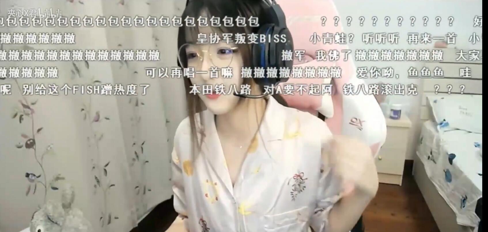 《LOL》包子：如果不是真的喜欢，谁又愿意当舔狗呢？