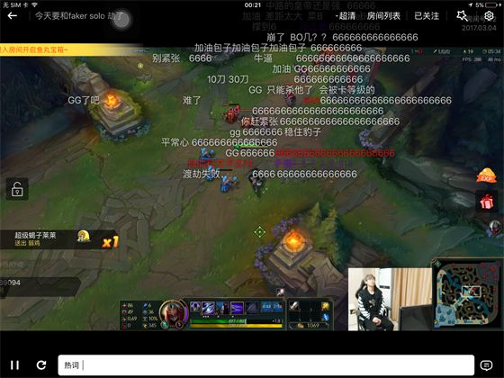 《LOL》包子：如果不是真的喜欢，谁又愿意当舔狗呢？