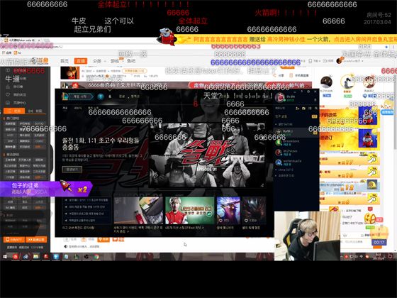 《LOL》包子：如果不是真的喜欢，谁又愿意当舔狗呢？