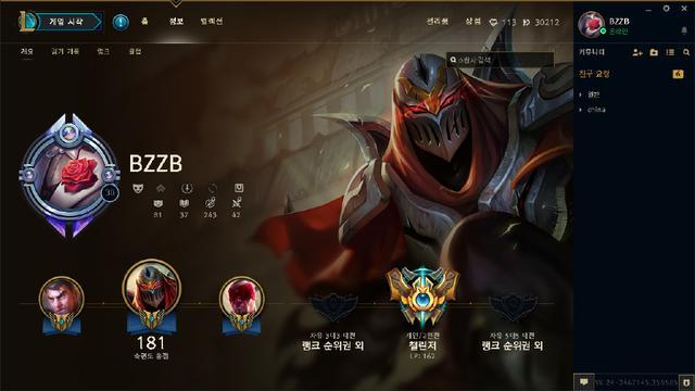 《LOL》包子：如果不是真的喜欢，谁又愿意当舔狗呢？