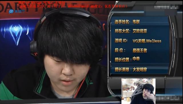 《LOL》包子：如果不是真的喜欢，谁又愿意当舔狗呢？