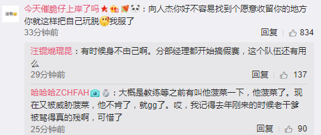 操控《LOL》电竞赛事结果？ Condi遭LGD解约并禁赛18个月