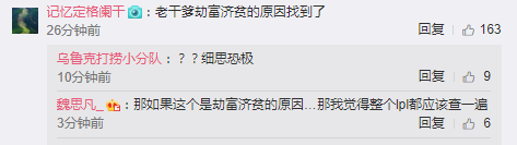 操控《LOL》电竞赛事结果？ Condi遭LGD解约并禁赛18个月