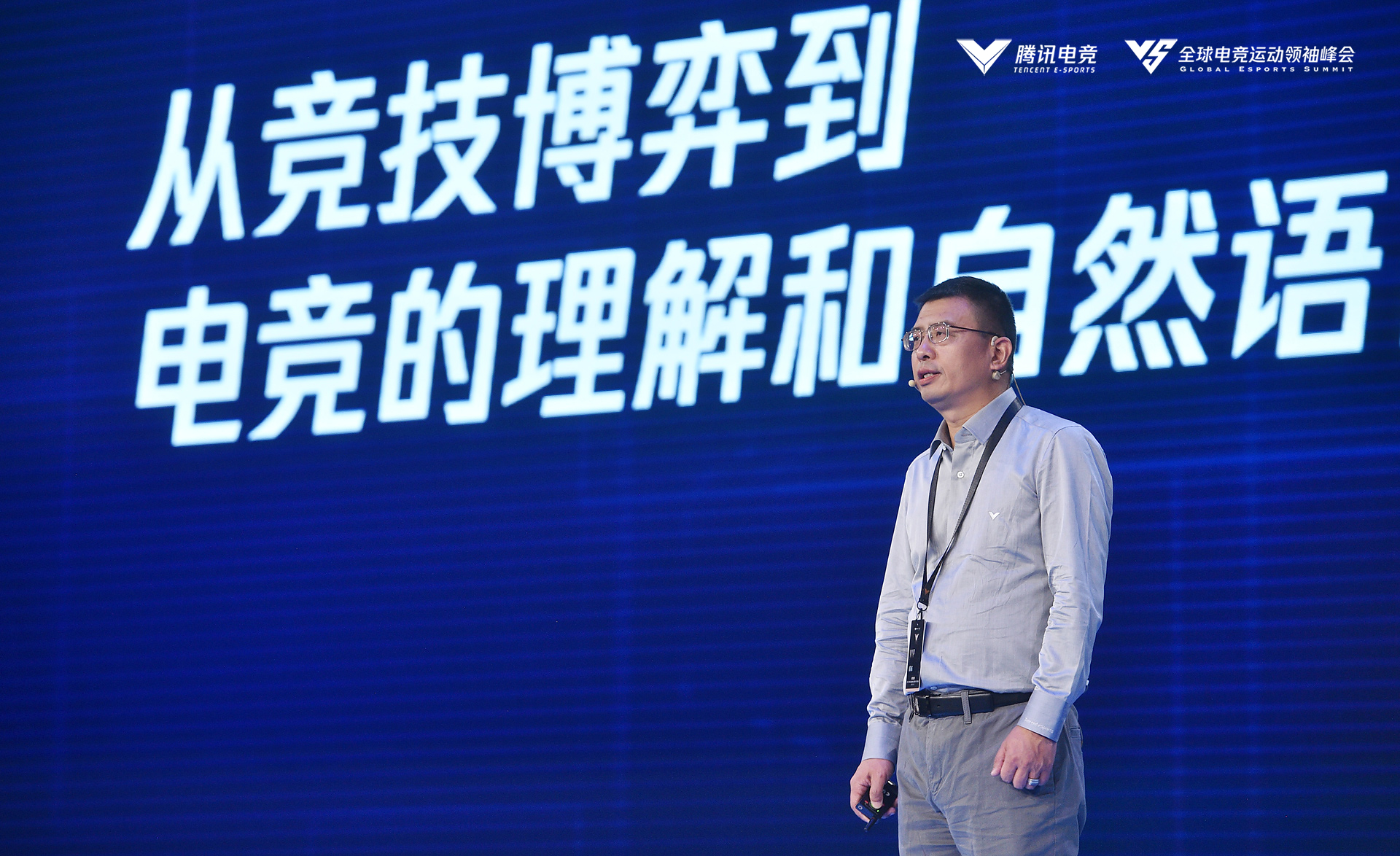 俞栋：行业新伙伴“电竞虚拟人”面世