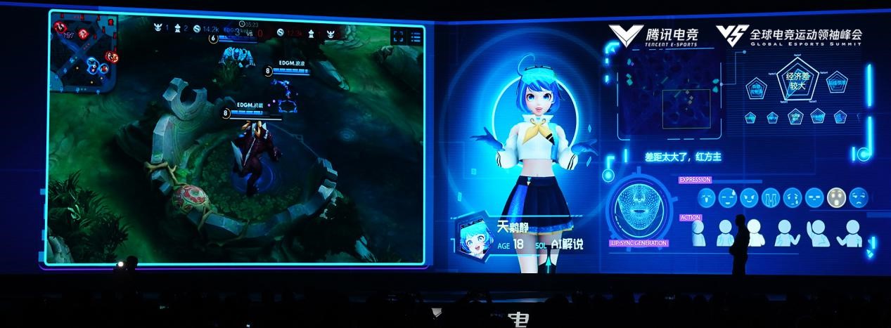 俞栋：行业新伙伴“电竞虚拟人”面世