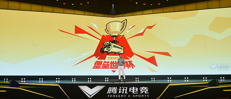 《堡垒之夜》登陆2019腾讯电竞年度发布会，探索电竞“新玩法”