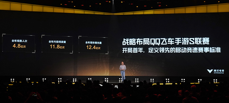 首届QQ飞车手游亚洲杯暑期强势来袭，共同见证亚洲车神的诞生