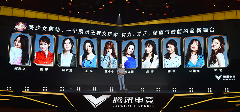 王者首档美少女养成电竞赛：才华横溢的美少女集结，开启峡谷全新对决！