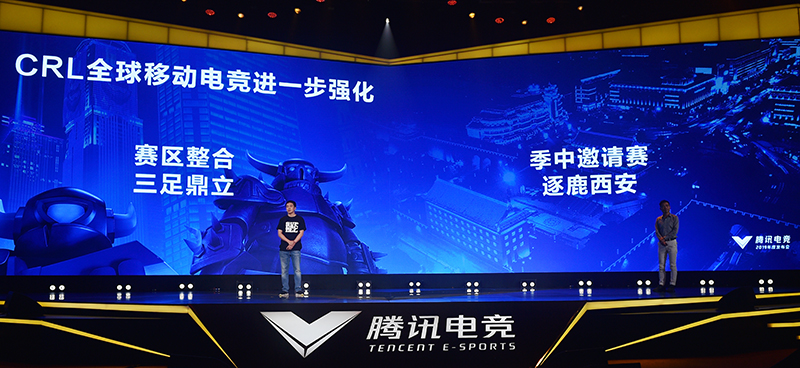 腾讯电竞峰会《皇室战争》公布高校常青藤计划，19年将实现电竞体系新升级