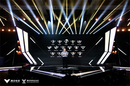 历经9年沉淀 腾讯电竞运动会首个总决赛于西安启航！