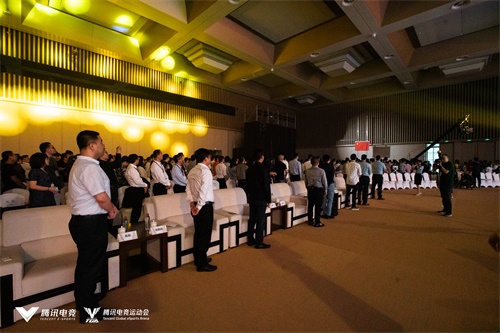 历经9年沉淀 腾讯电竞运动会首个总决赛于西安启航！