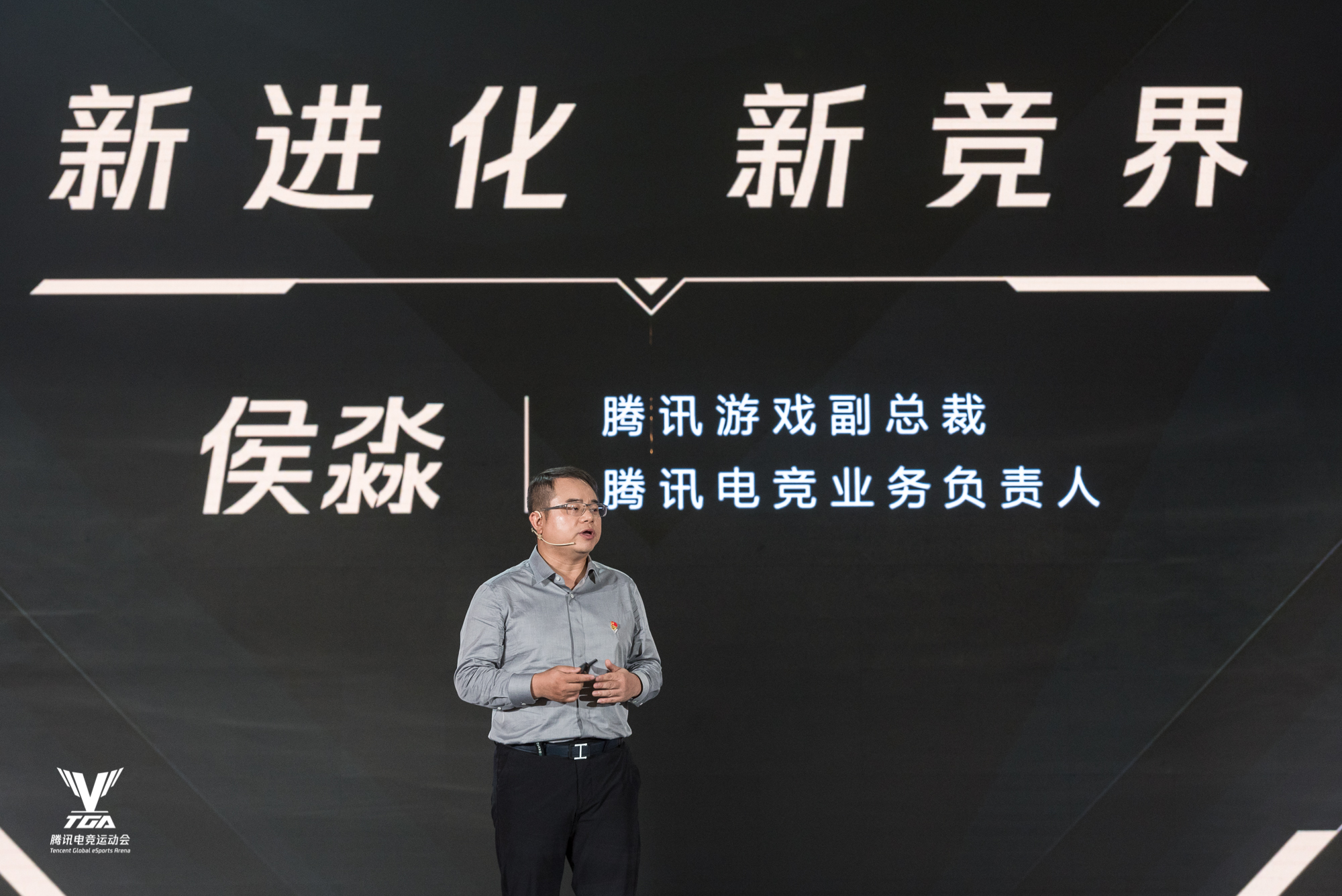 TGA夏季总决赛开幕 传统体育项目运动员跨界出场