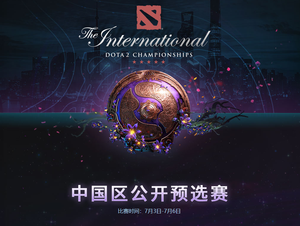 《DOTA2》Ti9海选A轮比赛结束 固体、气体掉入B轮