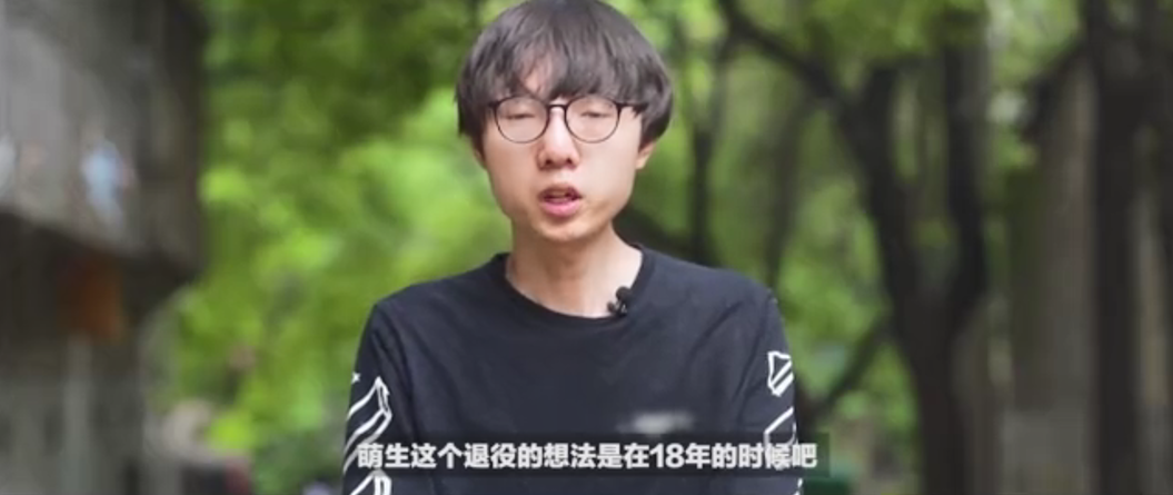 香锅式gank成绝响 RNG.LOL打野选手Mlxg正式退役