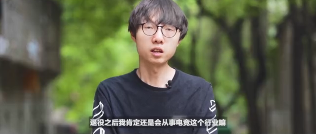 香锅式gank成绝响 RNG.LOL打野选手Mlxg正式退役