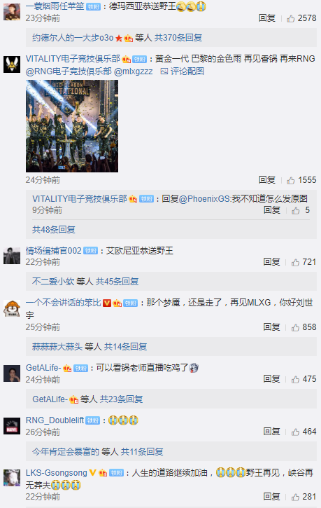 香锅式gank成绝响 RNG.LOL打野选手Mlxg正式退役