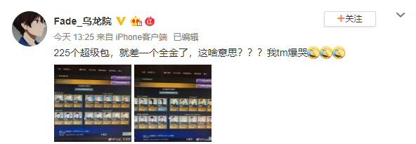 《DOTA2》VG·Fade连开225超级卡包 竟无自己的金卡