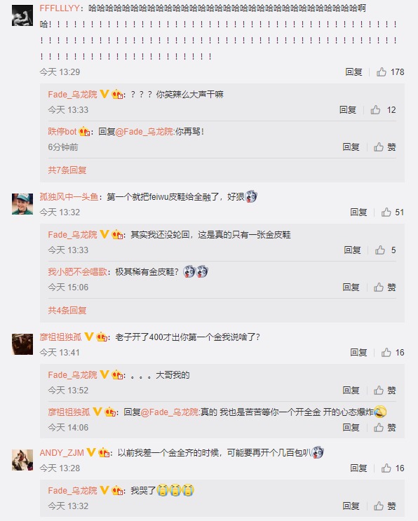 《DOTA2》VG·Fade连开225超级卡包 竟无自己的金卡