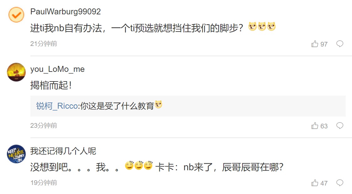 我NB又回来了 Newbee宣布收购FWD战队参加Ti9