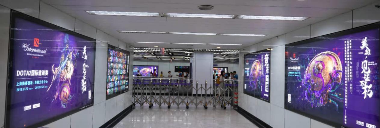 上海地铁世纪大道站化为DOTA2世界  TI9正向前方驶来