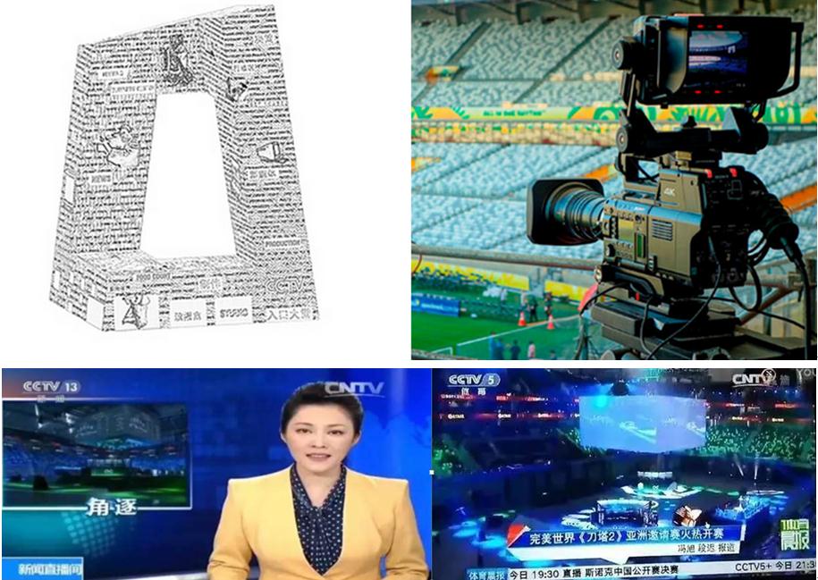 从“玩物丧志”到“为国争光”：这不只是一款游戏，这是电子竞技