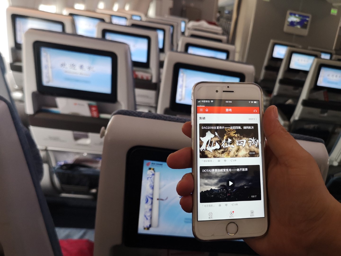 先“入地”，再“上天”！ DOTA2视频内容上线中国国航